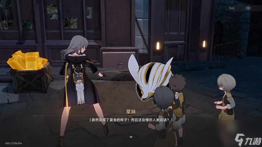 崩坏星穹铁道异常勘探其七活动任务攻略