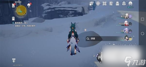 崩坏星穹铁道神奇扑满在哪里第三天活动攻略