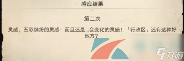 崩坏星穹铁道神奇扑满在哪里活动第二关通关攻略