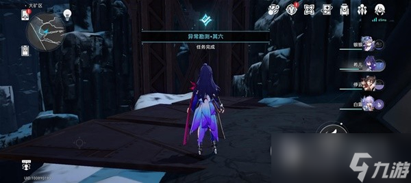 崩坏星穹铁道神奇扑满在哪里第6天流程