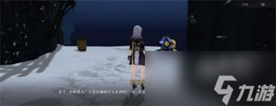 崩坏星穹铁道难得有情任务怎么完成