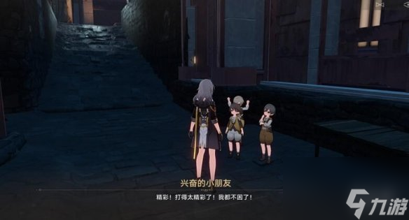 《崩坏星穹铁道》神奇扑满在哪里最后一关攻略