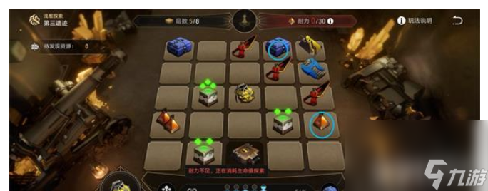 《崩坏：星穹铁道》地城探宝遗迹三如何玩 地城探宝遗迹三通关玩法解析