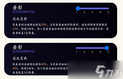 崩坏星穹铁道黑塔商店新光锥是什么