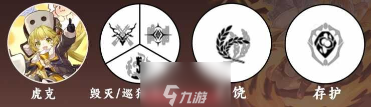 崩坏星穹铁道虎克阵容怎么搭配(三种虎克配队方案)