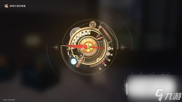 崩坏星穹铁道神奇扑满在哪里其五指南