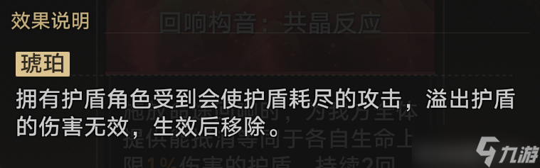 《崩坏星穹铁道》模拟宇宙第七关怎么打