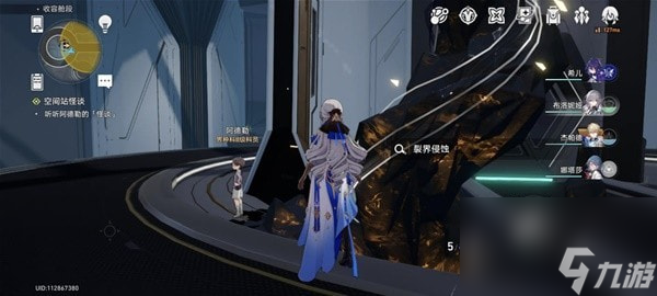 崩坏星穹铁道空间怪谈任务攻略-崩坏星穹铁道阿德勒位置在哪
