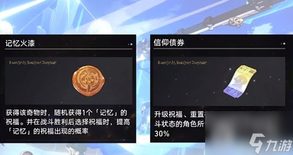 崩坏星穹铁道第七世界无脑打法指南