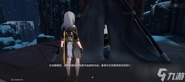 《崩坏星穹铁道》神奇扑满在哪里第6天攻略