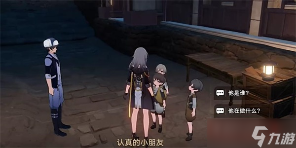 崩坏星穹铁道异常勘测其七玩法攻略