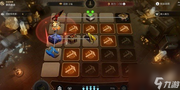 崩坏星穹铁道地城探宝遗迹四深层怎么过