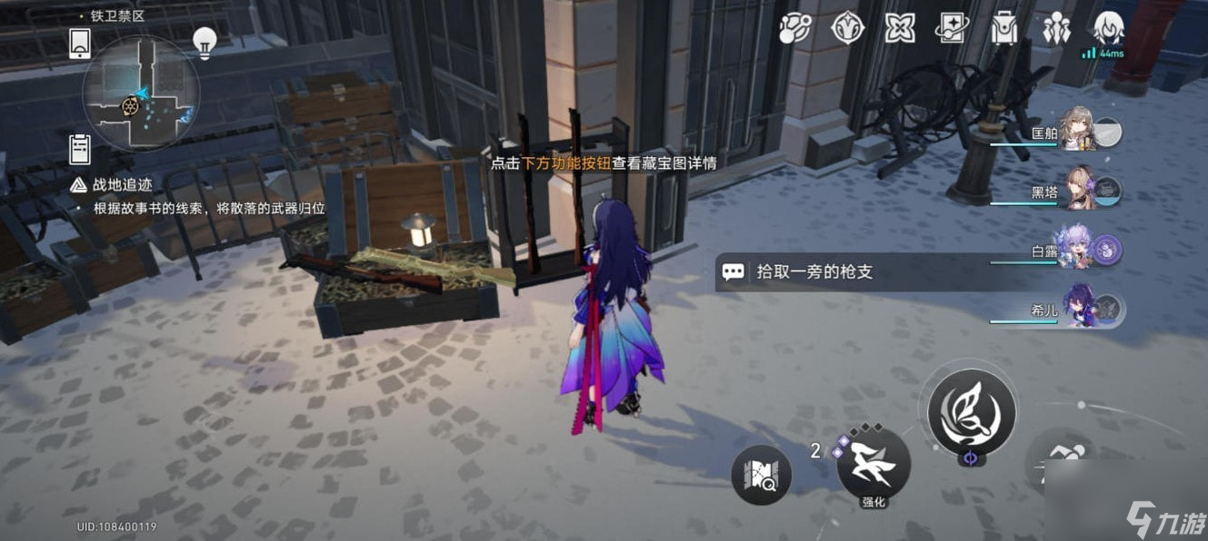 《崩坏星穹铁道》冒险鼹鼠队任务完成方法