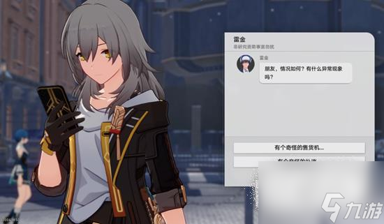 崩坏星穹铁道神奇扑满第一关通关攻略