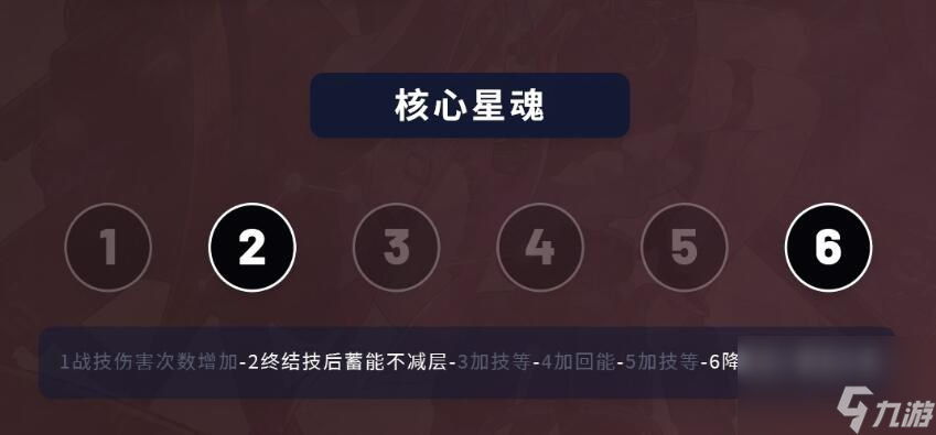 崩坏星穹铁道艾丝妲攻略