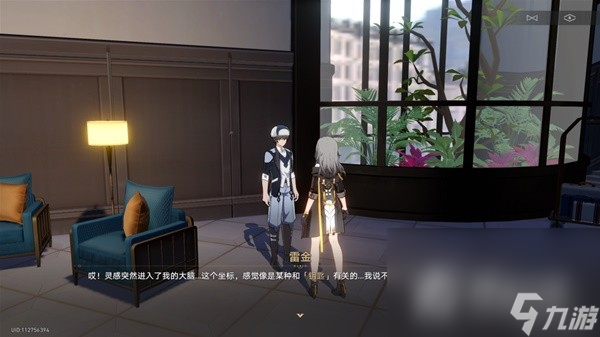 《崩坏星穹铁道》神奇扑满在哪里其五攻略