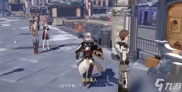 崩坏星穹铁道神奇扑满在哪里活动全攻略
