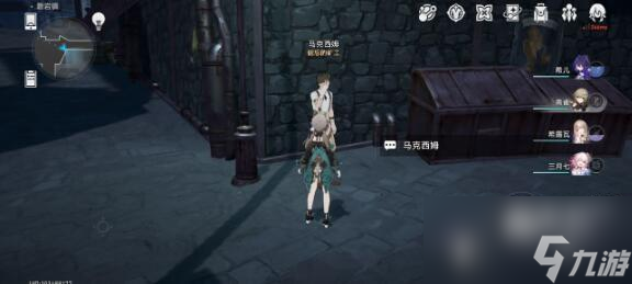 崩坏星穹铁道瞬息欢愉成就达成方法