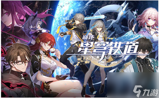 崩坏星穹铁道神奇扑满在哪里第三天怎么通关 崩坏星穹铁道神奇扑满在哪里第三天的通关步骤