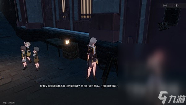 崩坏星穹铁道神奇扑满在哪里第七天打法攻略
