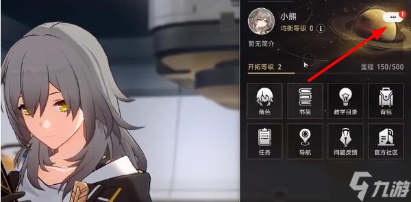 星穹铁道cdk在哪兑换