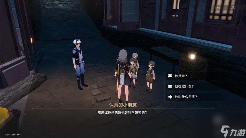 崩坏星穹铁道异常勘探其七活动任务攻略