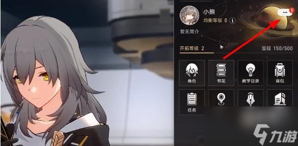 崩坏星穹铁道兑换码大全2023
