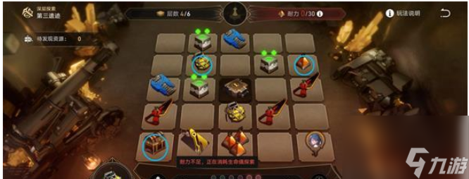 《崩坏：星穹铁道》地城探宝遗迹三怎么玩