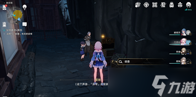 《崩坏星穹铁道》神奇扑满在哪里第四关通关攻略