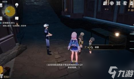 崩坏星穹铁道神奇扑满在哪里最后一关攻略