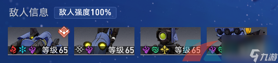 《崩坏星穹铁道》1.1星芒战幕第一关怎么过？趁病要命通过攻略