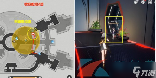 《崩坏星穹铁道》空间站怪谈幸运之签任务攻略
