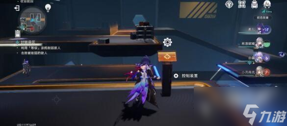 崩坏星穹铁道猎星游戏封锁扇区难度二攻略有哪些