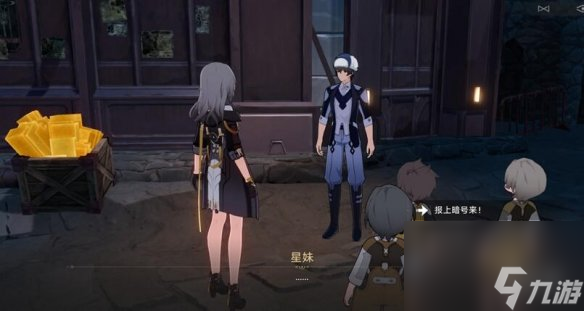 《崩坏星穹铁道》神奇扑满在哪里最后一关攻略