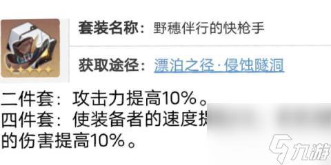 崩坏星穹铁道卡芙卡遗器推荐-崩坏星穹铁道卡芙卡遗器怎么搭配