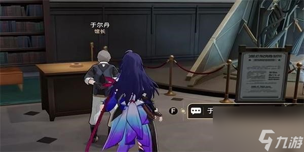 崩坏星穹铁道藏品复刻阿丽萨的骑枪任务攻略