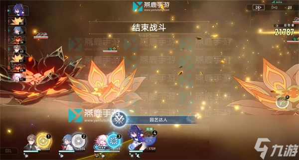 星穹铁道历战余响幻胧成就攻略