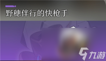 《崩坏星穹铁道》镜流遗器推荐