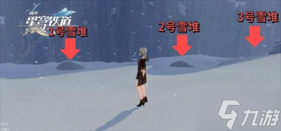 《崩坏星穹铁道》神奇扑满在哪里第三关过关方法分享