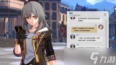 《崩坏星穹铁道》神奇扑满在哪里第二关完成方法一览