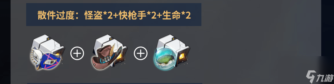 崩坏星穹铁道艾丝妲怎么养成_崩坏星穹铁道艾丝妲详细解析攻略