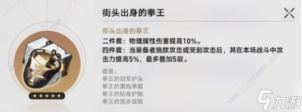 崩坏星穹铁道卡芙卡遗器推荐 卡芙卡遗器怎么选择