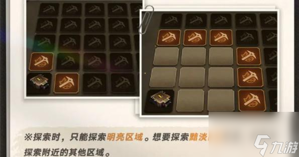 崩坏星穹铁道地城探宝活动怎么玩-地城探宝活动攻略