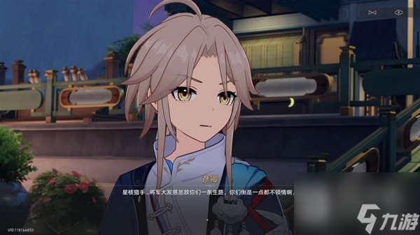 崩坏星穹铁道1.2陌生女人的来信任务攻略分享