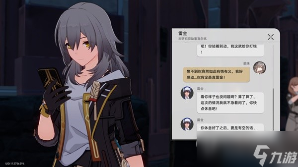 《崩坏星穹铁道》神奇扑满在哪里Day7怎么打