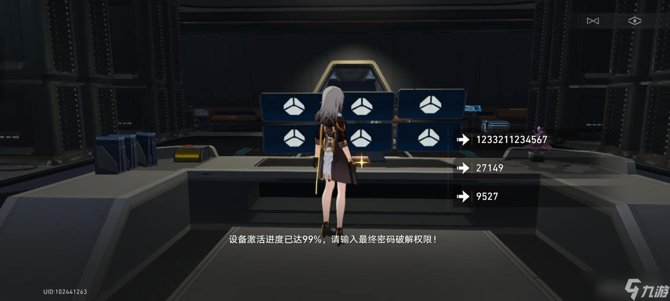 《崩坏星穹铁道》纸鹤解密任务完成步骤