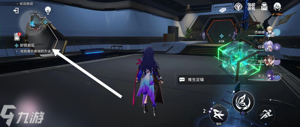 星穹铁道封锁扇区难度四过关攻略