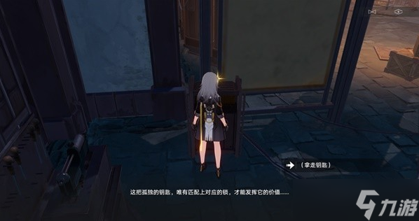 崩坏星穹铁道神奇扑满在哪里其五攻略