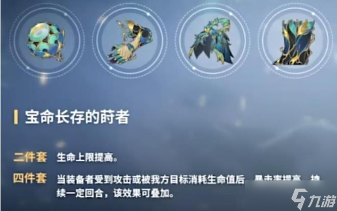 《崩坏星穹铁道》克拉拉怎么培养 克拉拉全面解析及养成玩法攻略大全
