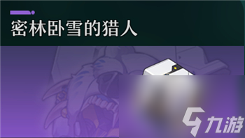崩坏星穹铁道镜流遗器建议